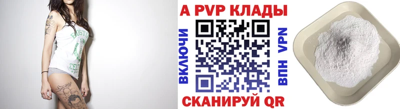 KRAKEN вход  Старая Купавна  Alpha PVP кристаллы 