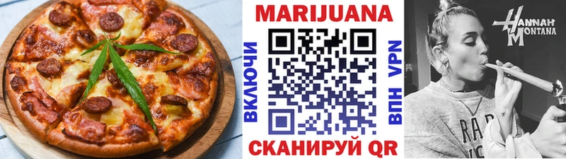 Еда ТГК конопля  Старая Купавна 