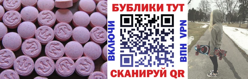 Ecstasy таблы  продажа наркотиков  Старая Купавна 