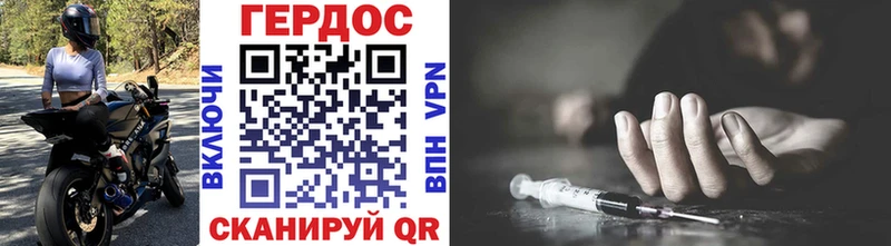 купить наркотик  мориарти Telegram  Героин Heroin  Старая Купавна 