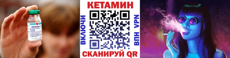 КЕТАМИН ketamine  купить закладку  Старая Купавна 