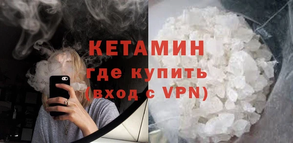 альфа пвп VHQ Абаза