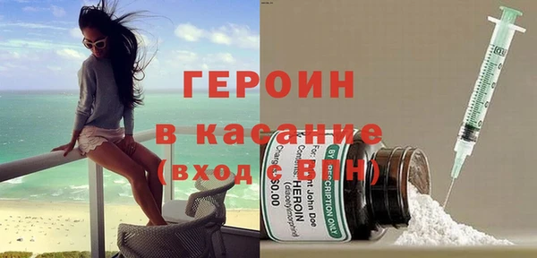 мефедрон мука Абдулино