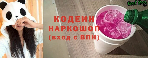 мефедрон мука Абдулино