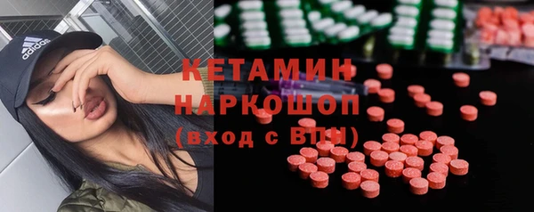 альфа пвп VHQ Абаза