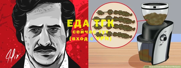 трава Новодвинск