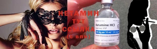 альфа пвп VHQ Абаза