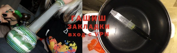 амфетамин Новокубанск