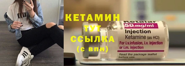 альфа пвп VHQ Абаза