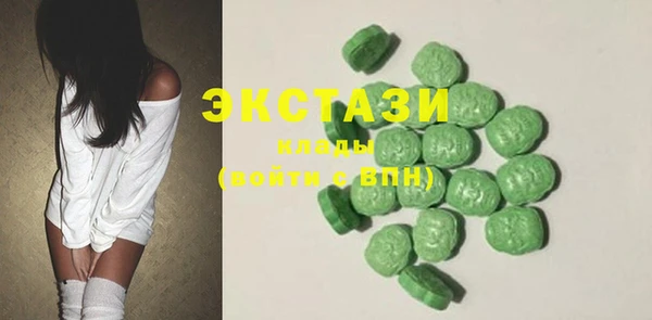 мефедрон мука Абдулино