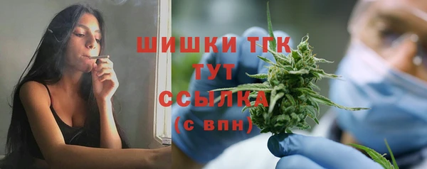 альфа пвп VHQ Абаза