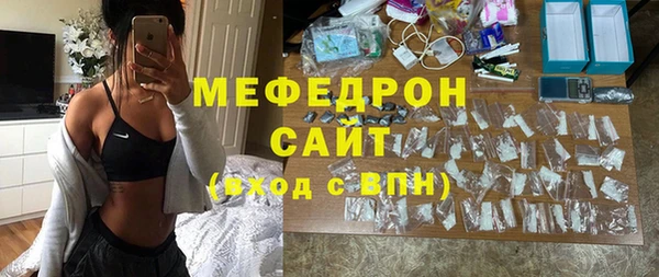 мефедрон мука Абдулино