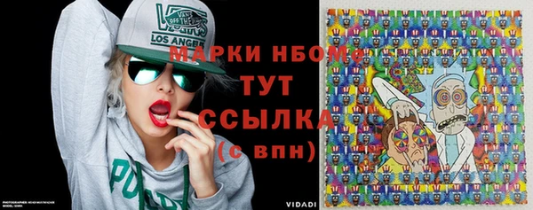 каннабис Абинск
