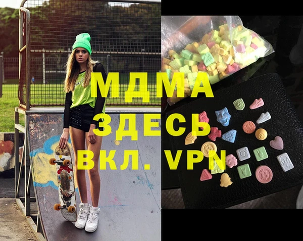 альфа пвп VHQ Абаза