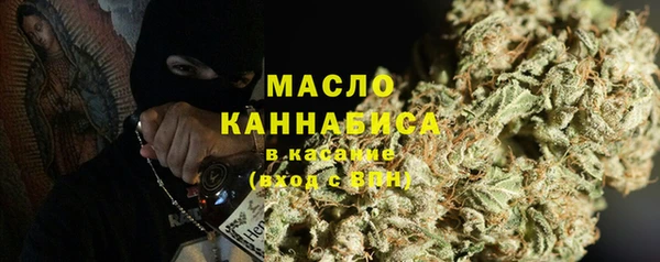 мефедрон мука Абдулино