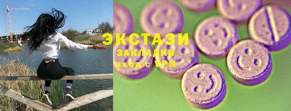альфа пвп VHQ Абаза
