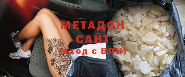 каннабис Абинск