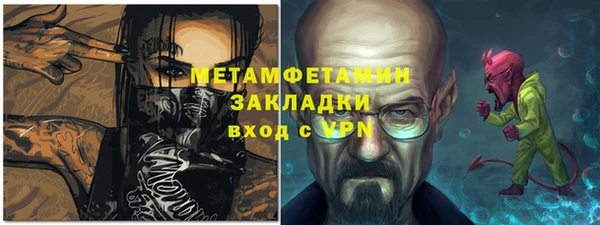 альфа пвп VHQ Абаза
