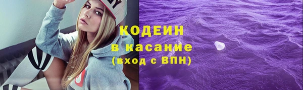альфа пвп VHQ Абаза