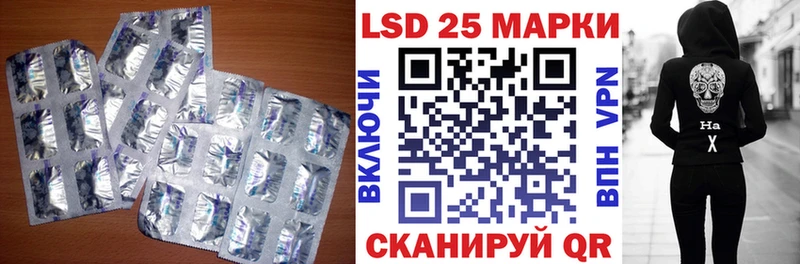 наркотики  Старая Купавна  Лсд 25 экстази кислота 
