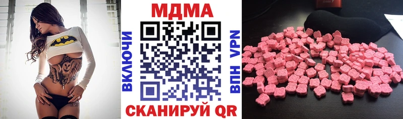 мега ссылка  даркнет сайт  Старая Купавна  МДМА молли 