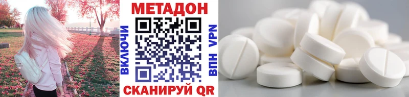 Метадон кристалл цена Старая Купавна