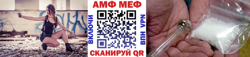 МЕТАМФЕТАМИН мет  Старая Купавна 