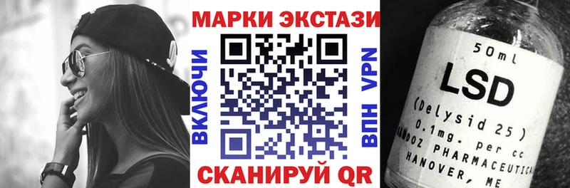 Наркотические марки 1500мкг  цена   Старая Купавна 