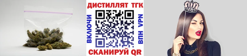 ТГК вейп с тгк  Старая Купавна 