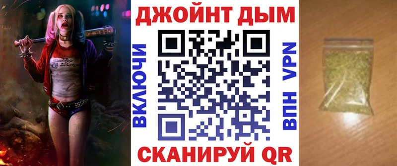 Бошки марихуана Bruce Banner мега зеркало Старая Купавна